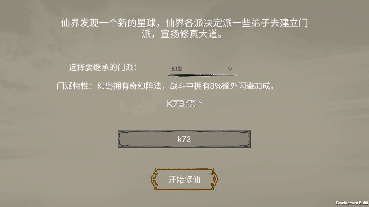 �޸����� v1.3.2 �ƽ��������Դ ��ͼ