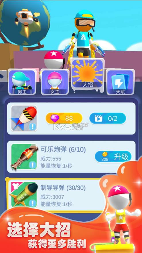 Ϳѽսʿ��Ϸ-Ϳѽսʿ��������v1.0.0��׿��