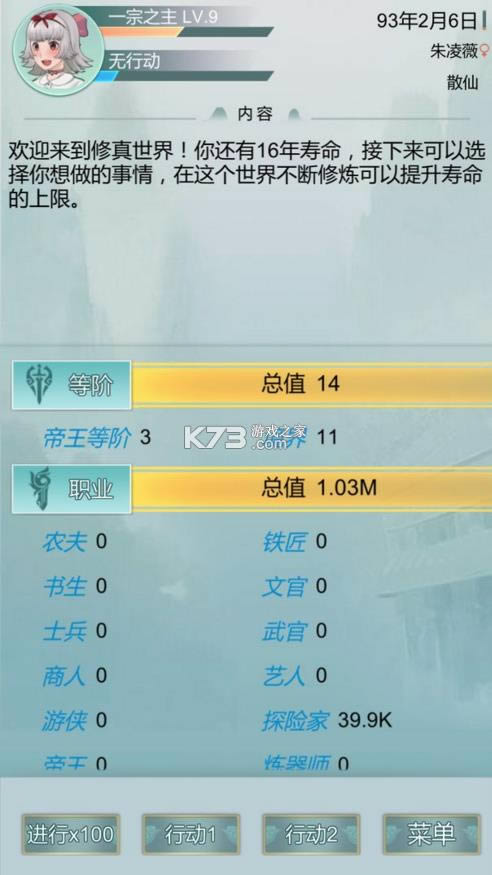 ��������¼ v1.0 ��Ϸ ��ͼ