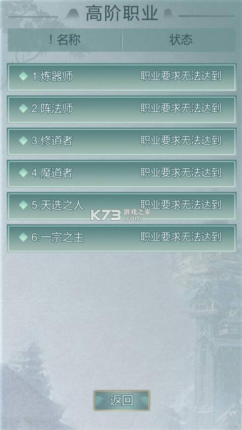 ��������¼��Ϸ-��������¼��������v1.0��׿��