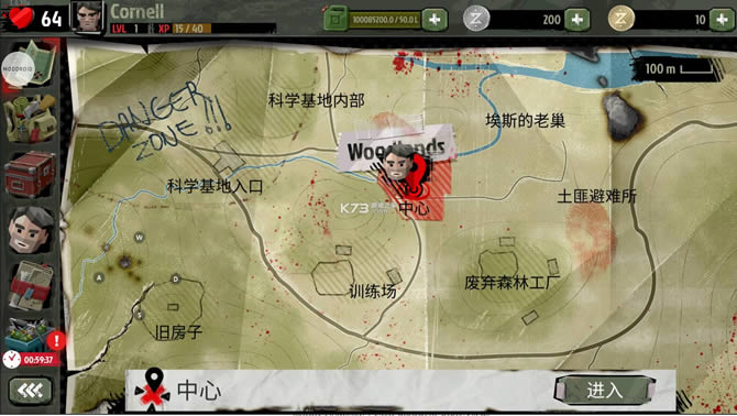 行尸走肉2僵尸射手 v3.6.12 无敌版一击必杀 截图