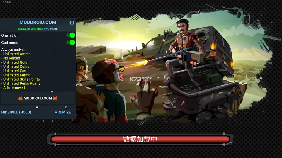 行尸走肉2僵尸射击 v3.6.12 无敌版 截图