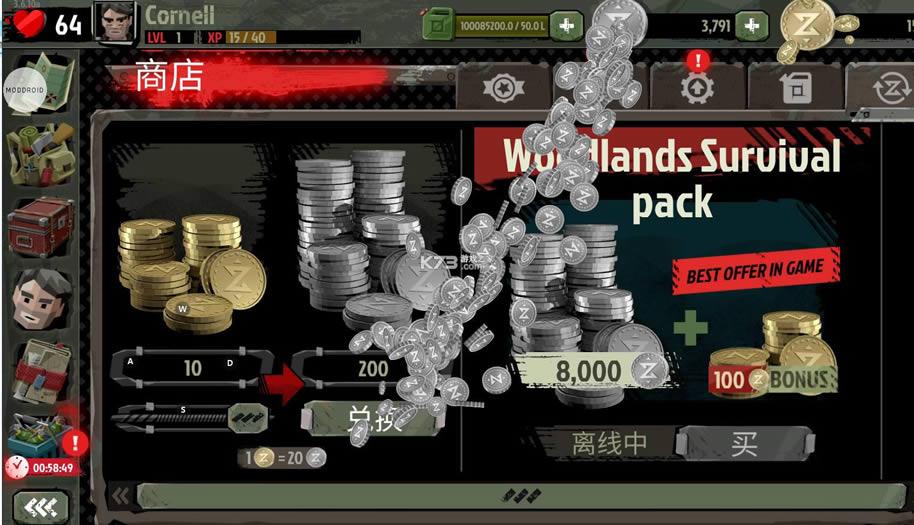 步行僵尸2 v3.6.12 无限金币中文版 截图