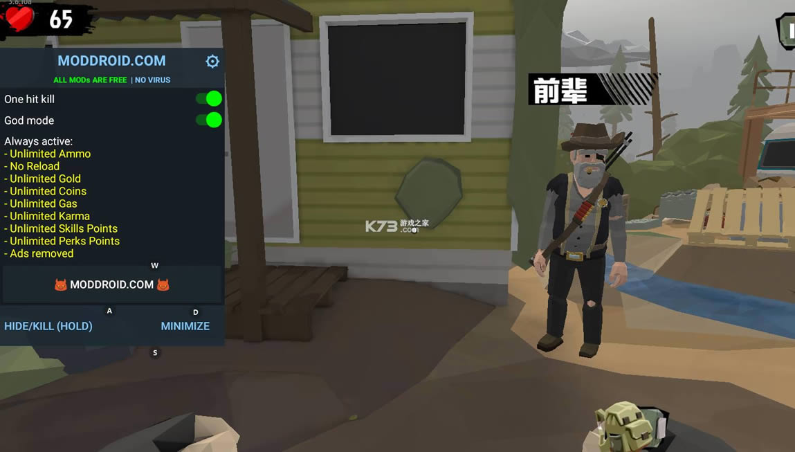 步行僵尸2 v3.6.12 无限金币中文版 截图