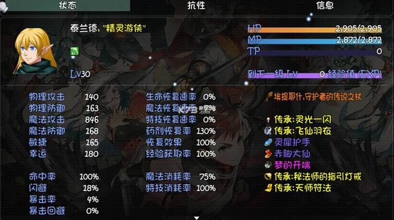 ����World2���ɰ�-����World2����v2.102��׿��