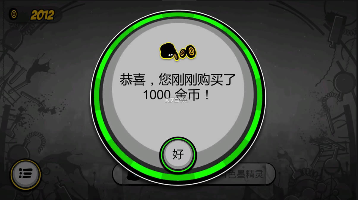 永不言弃2 v1.8.3 破解版无限内购 截图