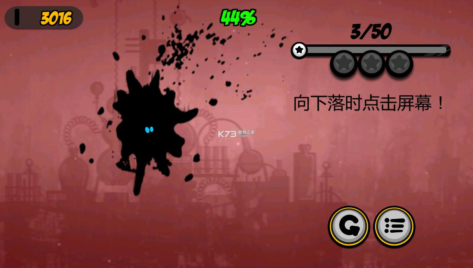 永不言弃2 v1.8.3 破解版无限内购 截图