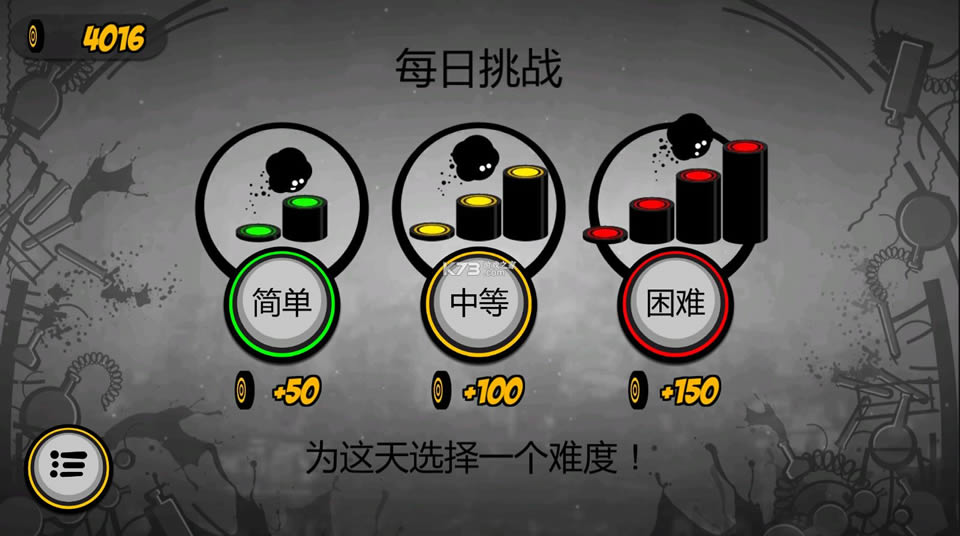 永不言弃2 v1.8.3 破解版无限内购 截图