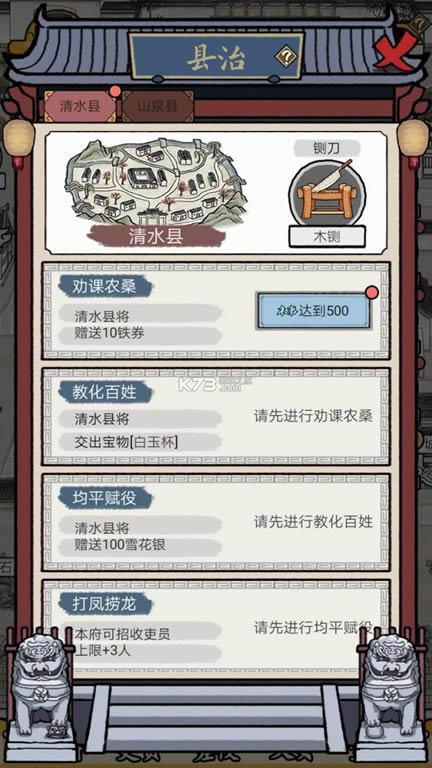 ֪������ģ���ƽ��-֪������ģ������Ԫ��������v1.0������ȯ��