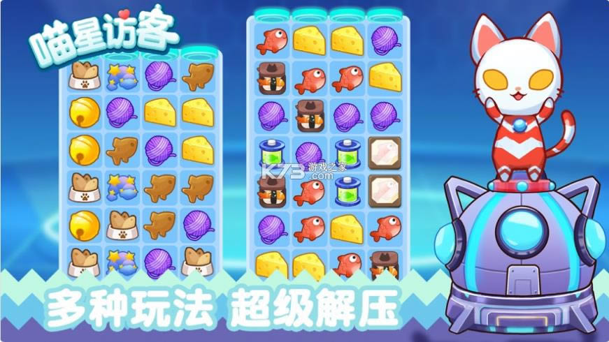 �������� v1.0 ��׿�� ��ͼ