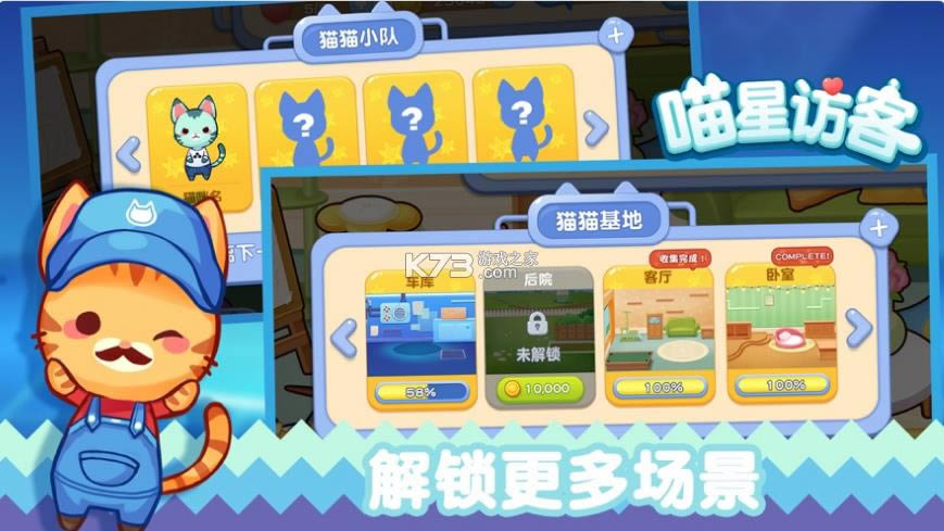 �������� v1.0 ��׿�� ��ͼ