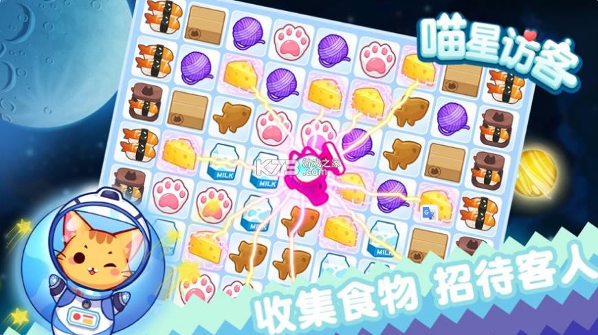 �������� v1.0 ��׿�� ��ͼ