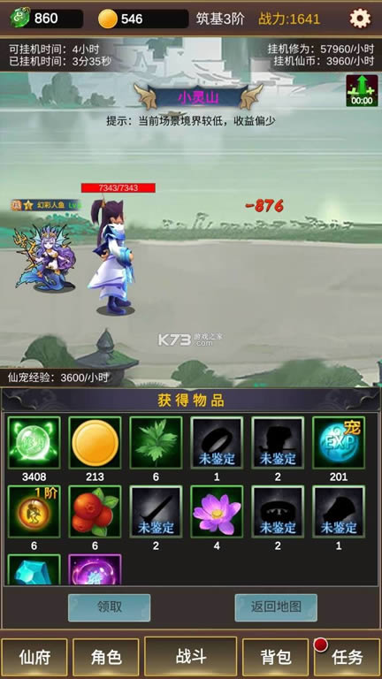 ���������� v1.2.5 �����ƽ�� ��ͼ