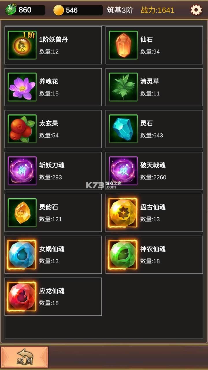 ���������� v1.2.5 �����ƽ�� ��ͼ