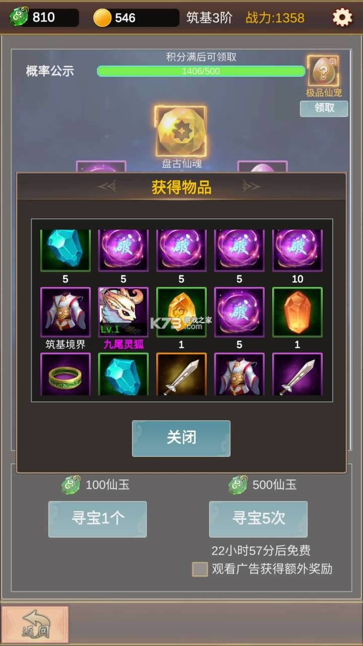 ���������� v1.2.5 ���������ƽ�� ��ͼ