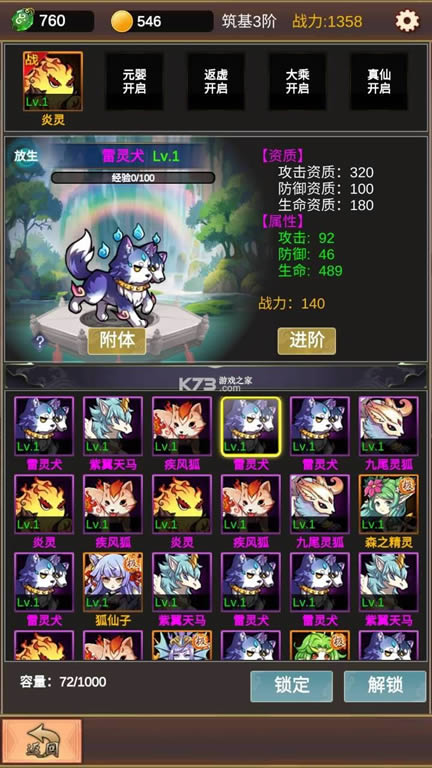 ���������� v1.2.5 ���������ƽ�� ��ͼ