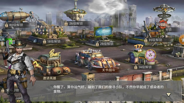 �Ҵ�����ս v1.11.70 ��Ϸ ��ͼ