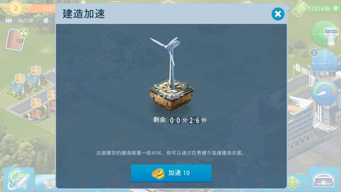 �������� v8.22.24 �ƽ��������Ʊ ��ͼ