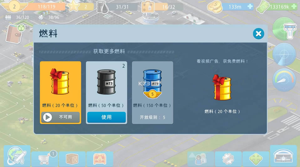 �������� v8.22.24 �ƽ��������Ʊ ��ͼ