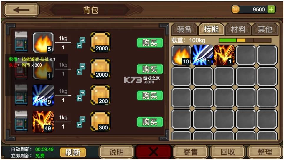 ��һ��С��� v1.9.5 ��Ϸ��׿�� ��ͼ