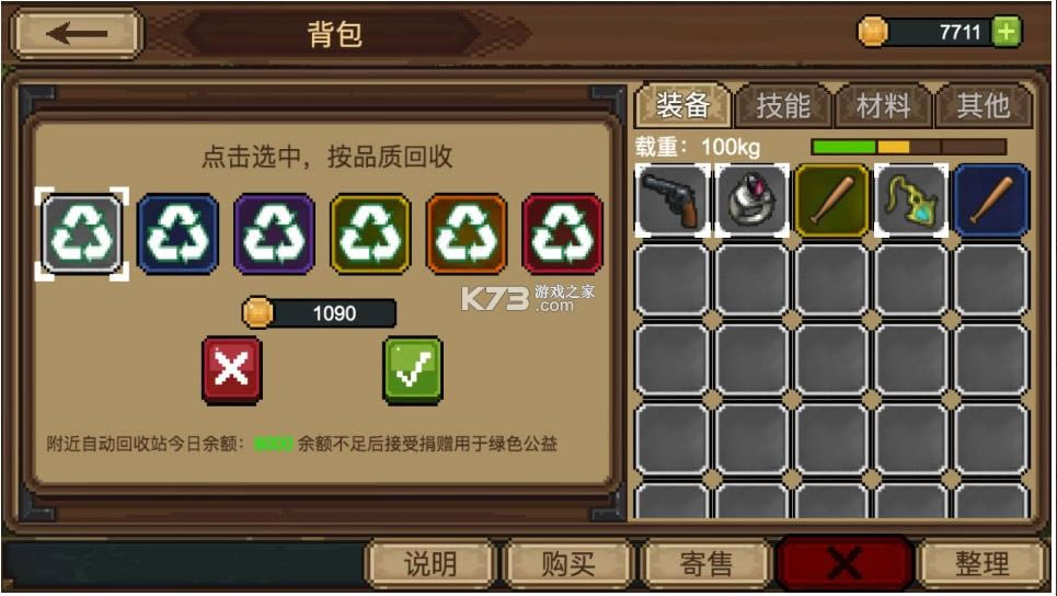 ��һ��С��� v1.9.5 ��Ϸ��׿�� ��ͼ