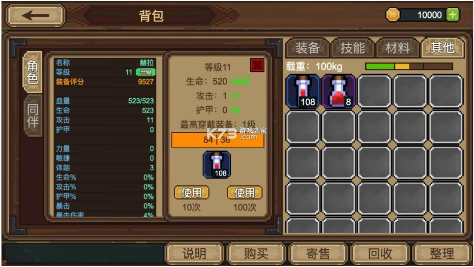 ��һ��С��� v1.9.5 ��Ϸ��׿�� ��ͼ