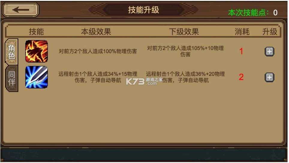 ��һ��С��� v1.9.5 ��Ϸ��׿�� ��ͼ