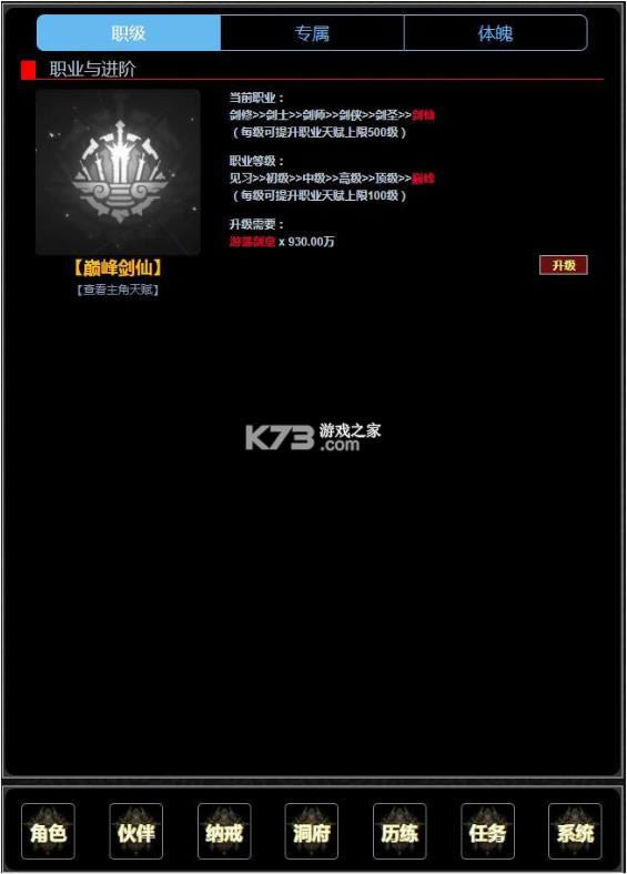 ֤����ħ¼ v0.0.1 ���°� ��ͼ