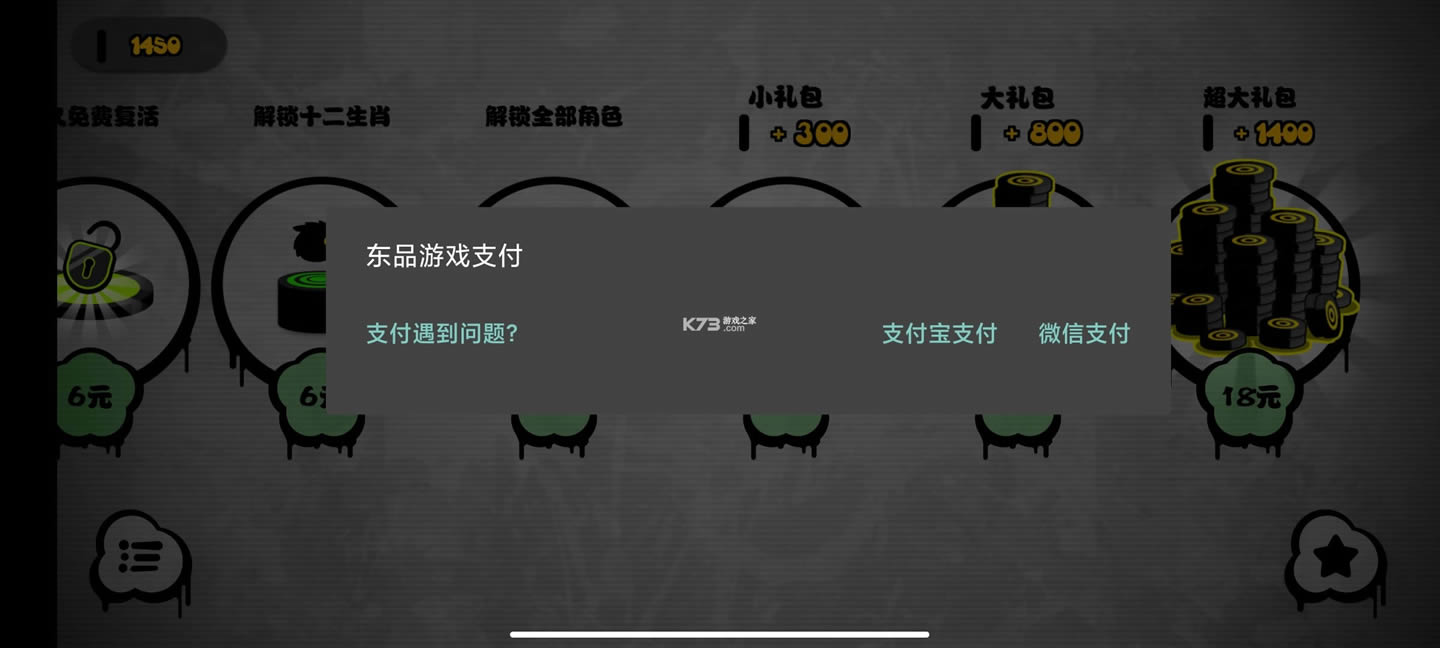 �������������ƽ��-����������Ϸ��������ƽ��v4.8.0