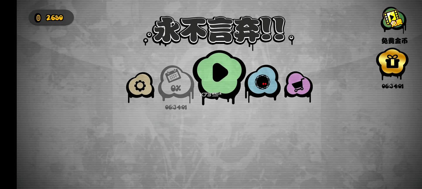 �������� v4.8.0 �����ƽ�� ��ͼ