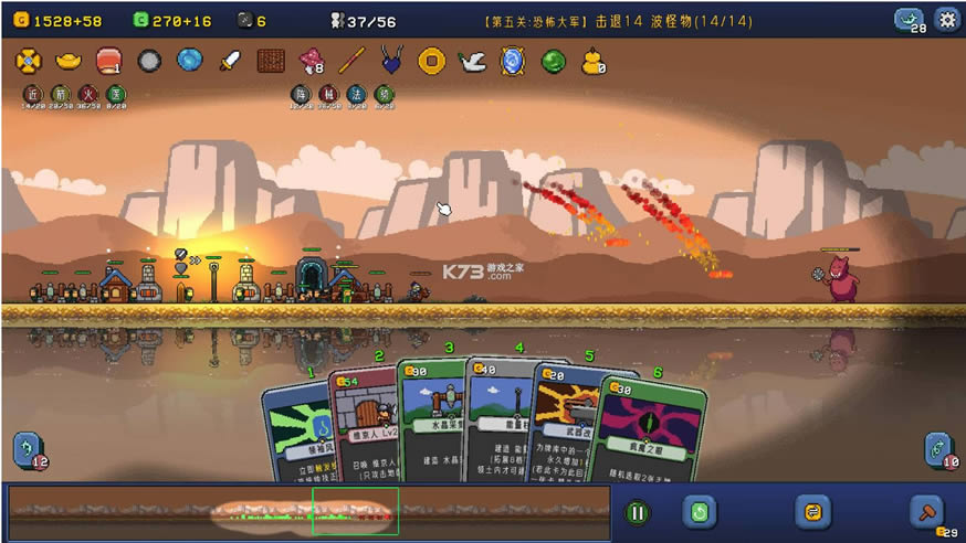 ���϶����� v1.0 ��Ϸ ��ͼ