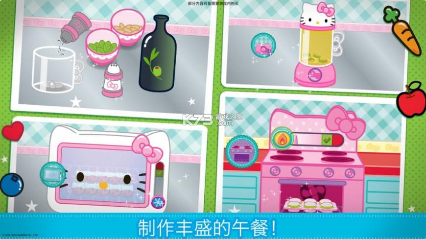 ����è�㵱��Ϸ-hellokitty�㵱ʳ��������ʦ����v1.2��׿��