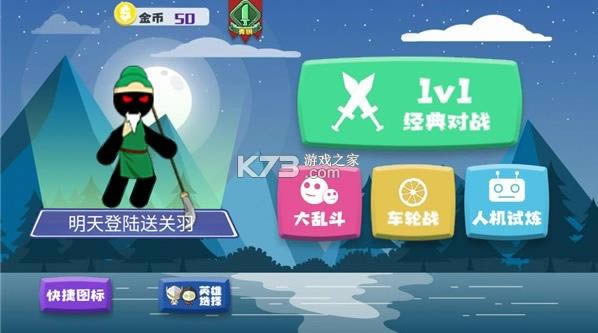 �Ǽ�������Ϸ-�Ǽ��������°�����v1.1��׿��