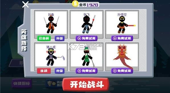 �Ǽ����� v1.1 ��Ϸ ��ͼ