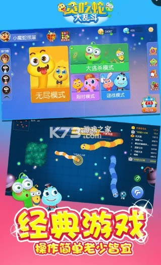 ̰���ߴ��Ҷ� v1.8 ��Ϸ ��ͼ