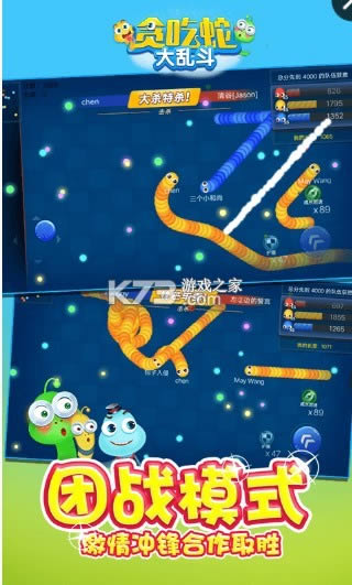 ̰���ߴ��Ҷ� v1.8 ��Ϸ ��ͼ