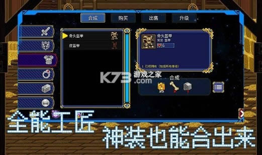 �մ���³� v1.0.1 ������ ��ͼ