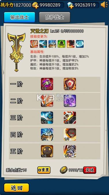 Ӣ����̫�� �ƽ��2.10 ��ͼ