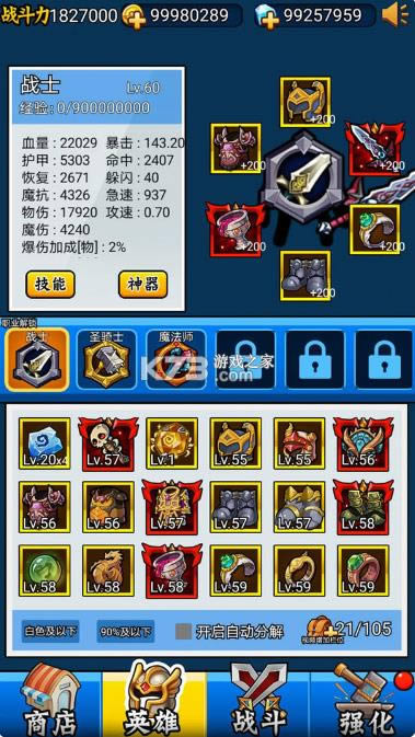 Ӣ����̫�� �ƽ��2.10 ��ͼ