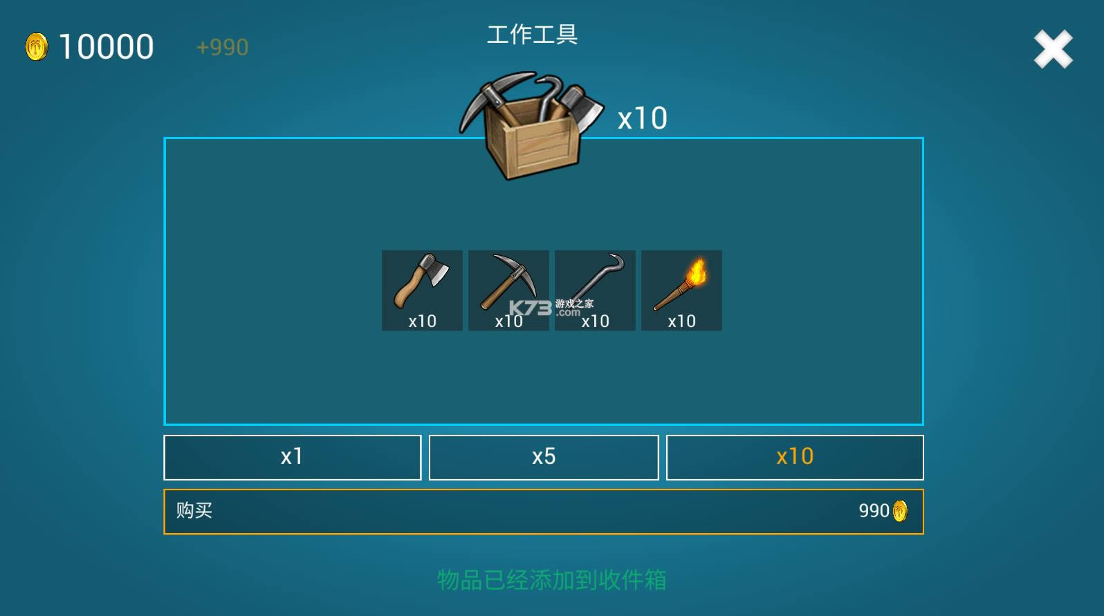 �����԰���浺 v3.2.0.0 ������Ϸ���޽�� ��ͼ