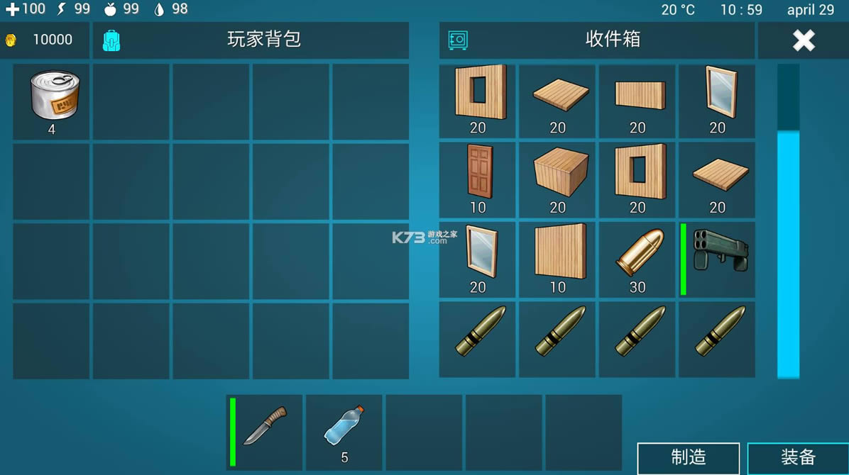 �����԰���浺 v3.2.0.0 �ƽ���������޽�����°� ��ͼ