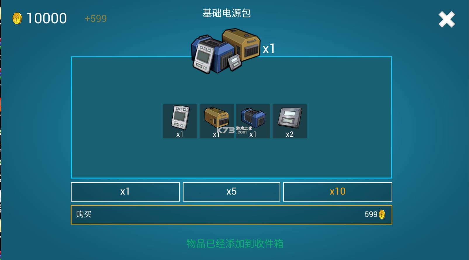 �����԰���浺 v3.2.0.0 �ƽ���������޽�����°� ��ͼ