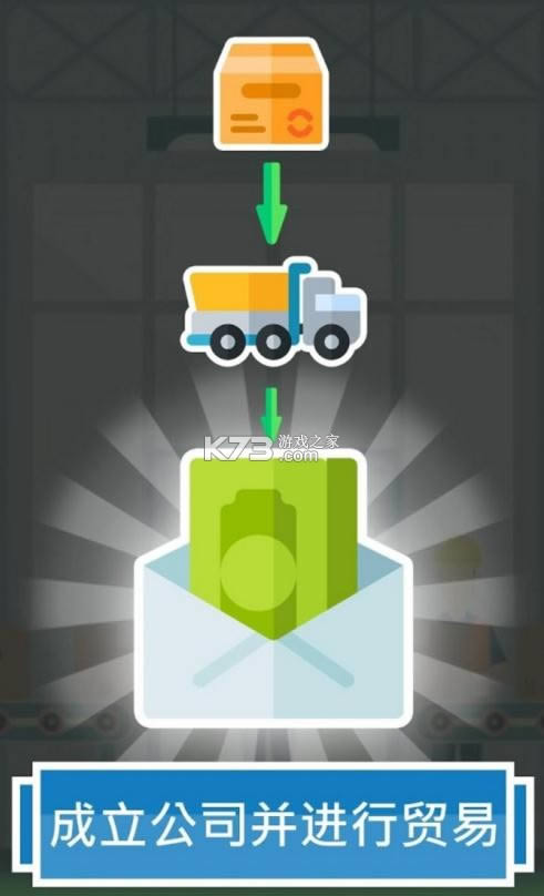 人生模拟器2 v2.2 汉化版 截图