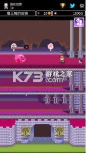 商人传奇 v1.0.40 手机版 截图