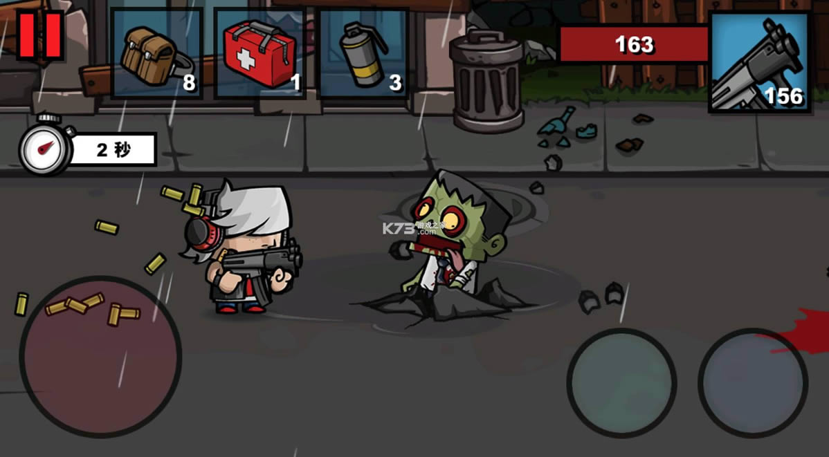 僵尸时代3 v1.7.8 无限子弹版 截图