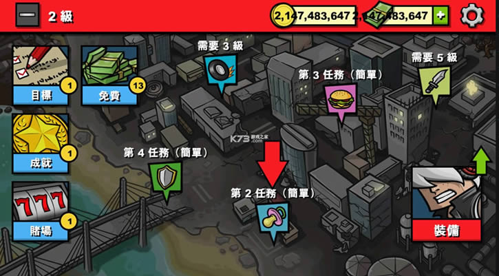 僵尸时代3 v1.7.8 无限子弹版 截图
