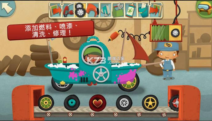 我的小事业汽车修理厂 v1.01 安卓版 截图