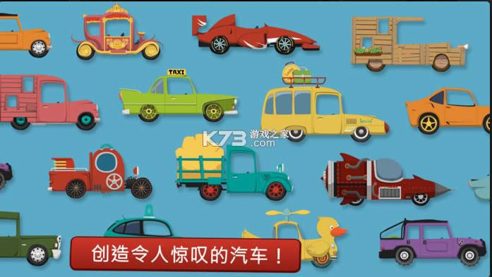 我的小事业汽车修理厂 v1.01 安卓版 截图