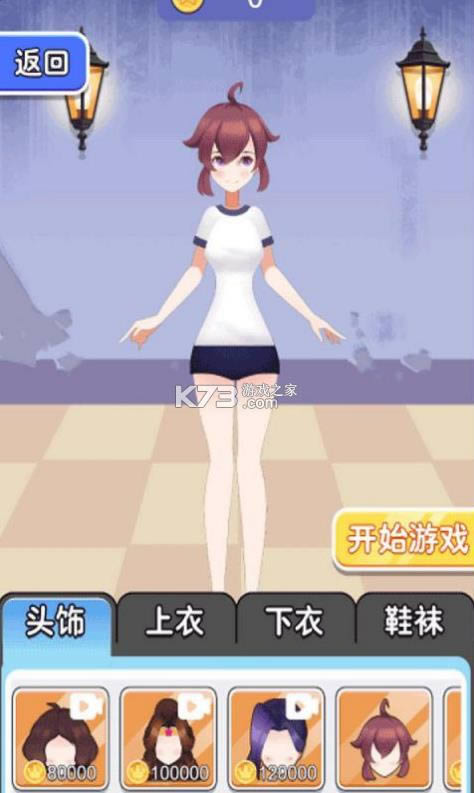 密室剧本杀 v1.0 游戏安卓版 截图