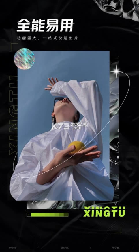 �����ع� v1.1 ��Ϸ���� ��ͼ